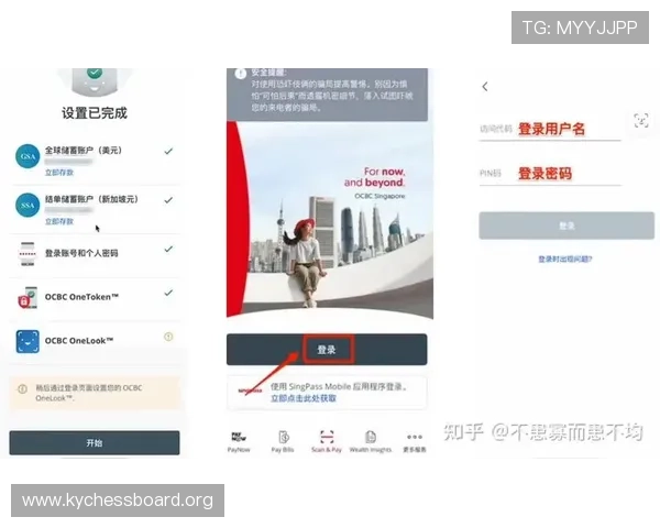 欧博网站开户流程详解,帮助用户轻松完成注册与账户激活