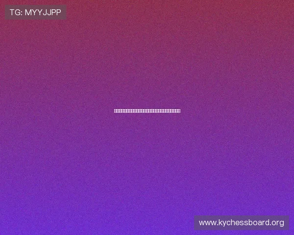 云鼎棋牌世界杯期间优惠活动不断助力玩家畅享体育娱乐盛宴